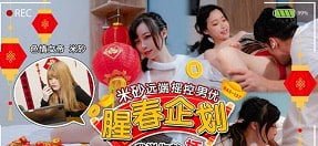 Ép học sinh phải xoạc để trả nợ tiền thuê nhà