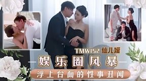 Em gái thèm kiếm chuyện với anh rể khi chị đã đi xa