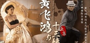 Cô học sinh quần lót ướt sũng vì bị quấy rối trong lớp học