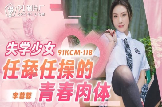 Nữ sinh bị thợ ảnh lừa dối để quan hệ tình dục