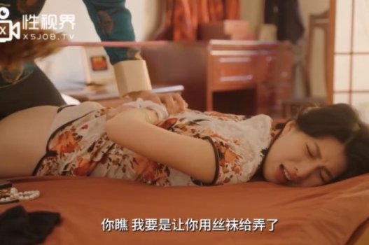 Chuyện làm tình đầu tiên của cô gái xinh đẹp Liang Jiaxin