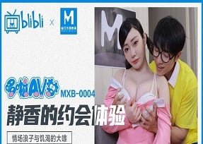 Chồng phát hiện vợ ngoại tình, 