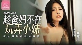 PMC 445 Biểu diễn tình dục tuyệt vời