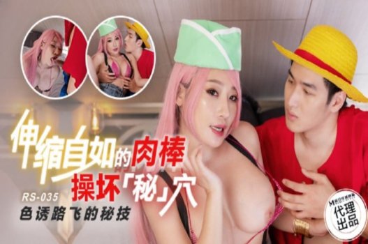 Phiên bản cấp độ 18+ của One Piece với diễn viên người thật