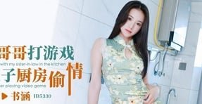Lục túi XXX phát hiện gái nhà bên đó là cave